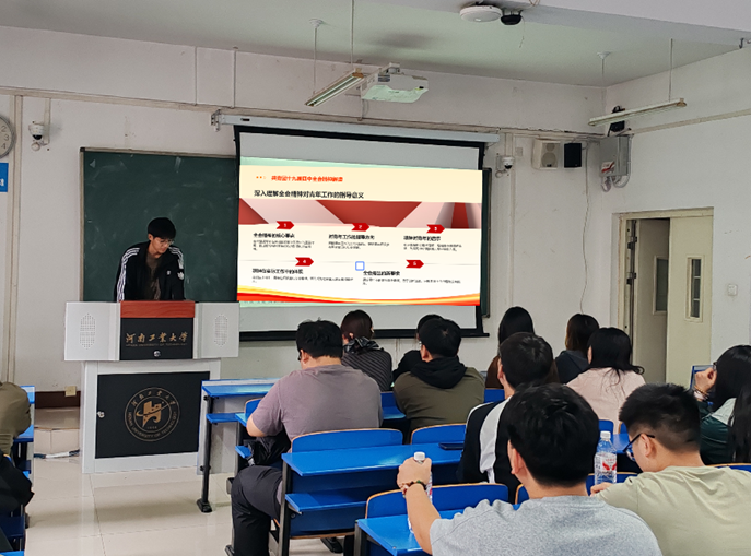 屏幕截图 2025-12-10 135547